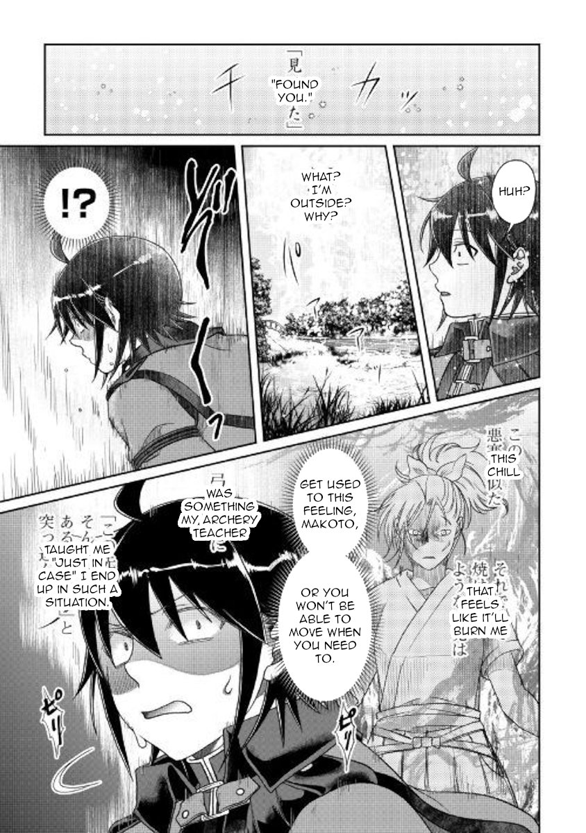 Tsukimichi: Moonlit Fantasy, Chapter 53 image 25